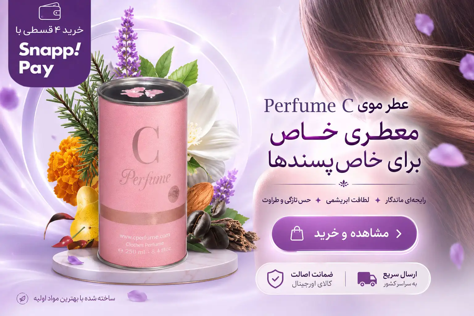 fixB - فیکس بی