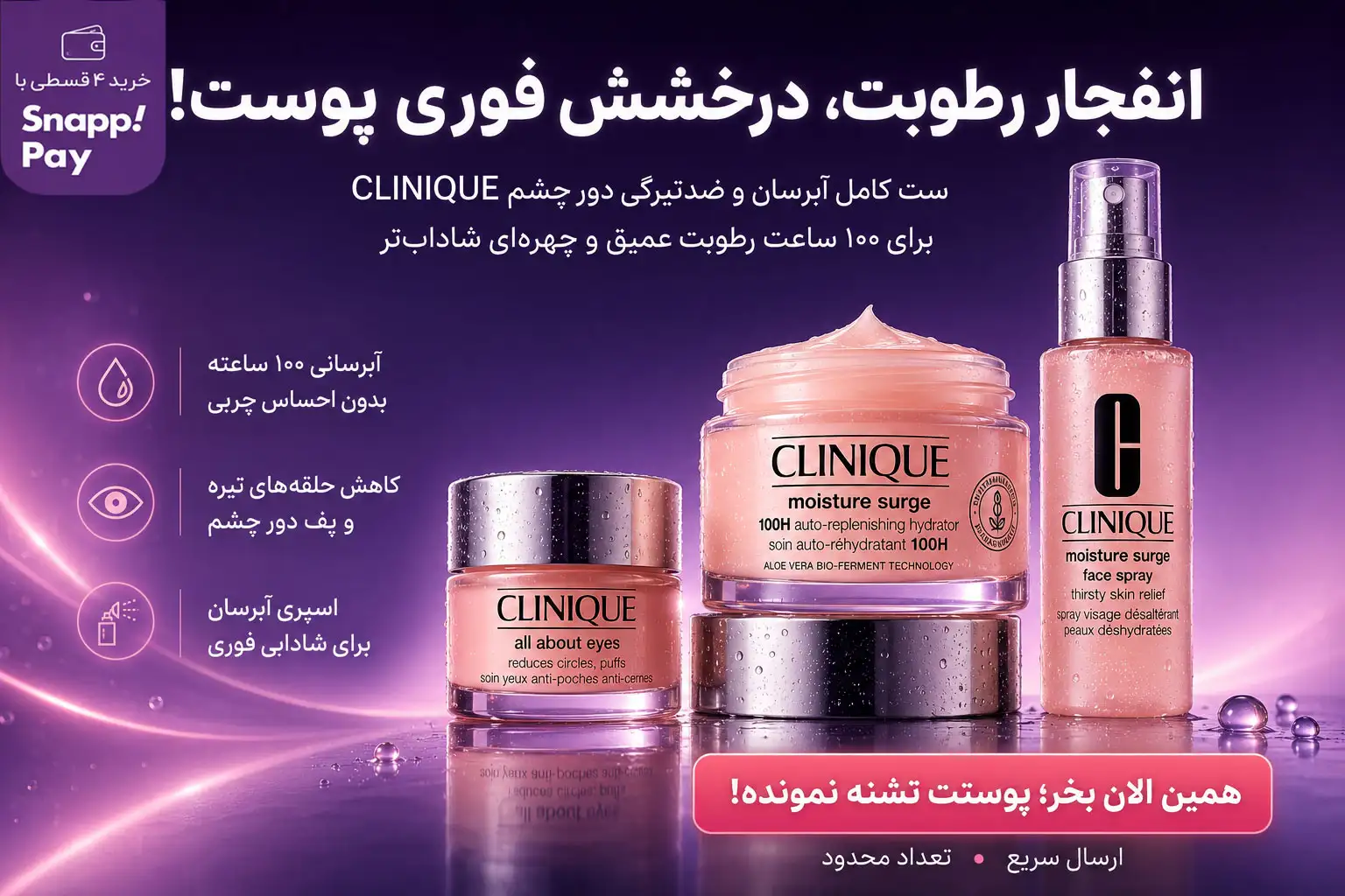 fixB - فیکس بی