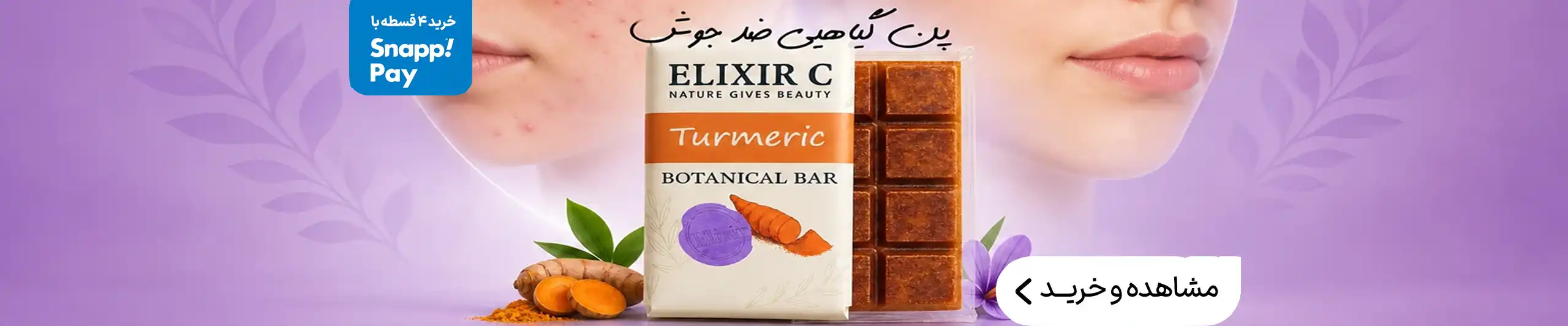 fixB - فیکس بی