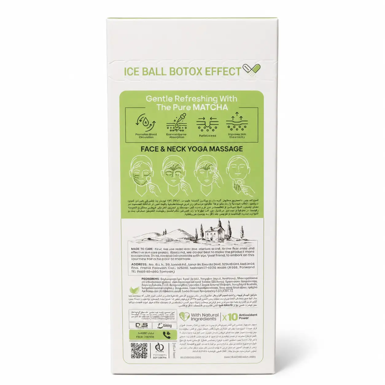 آیس بال(گوی یخی)Facial Matcha آیس بال(گوی یخی)Facial Matcha