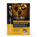 ماسک مو آرگان لایتنس