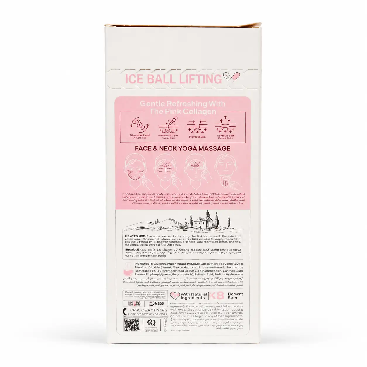 آیس بال(گوی یخی) Facial Collagen آیس بال(گوی یخی) Facial Collagen