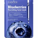 ماسک ورقه‌ای مغذی زغال‌اخته سادوئر | Sador Blueberries Nourishing Mask