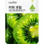 ماسک ورقه‌ای آبرسان کیوی سادوئر | Sador Kiwi Fruit Hydrating Mask